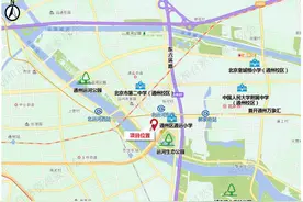通州“黑马”片区即将上线！河景洋房配商业群、交通圈、超牛教育…运河畔一站吃购游！图片