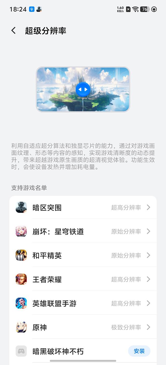 中端定价旗舰体验 双芯合璧性能越级 iQOO Neo11评测