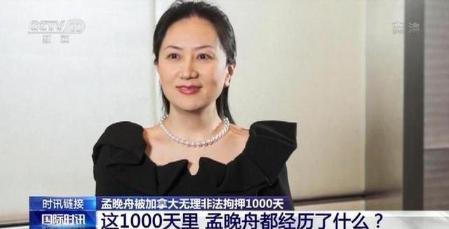 美国务院已确认！2名美官员触碰中国法律，现已被限制离开中国