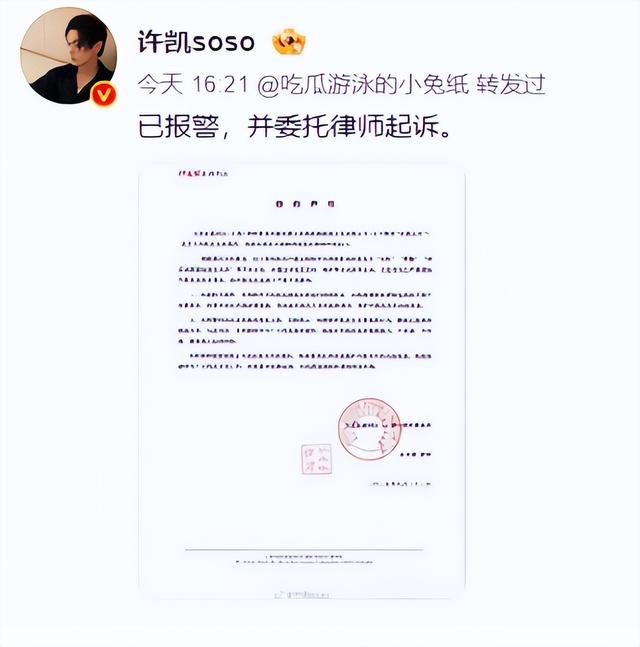炸裂！顶流男演员被曝出轨，家暴、睡粉只是冰山一角，老板已报警