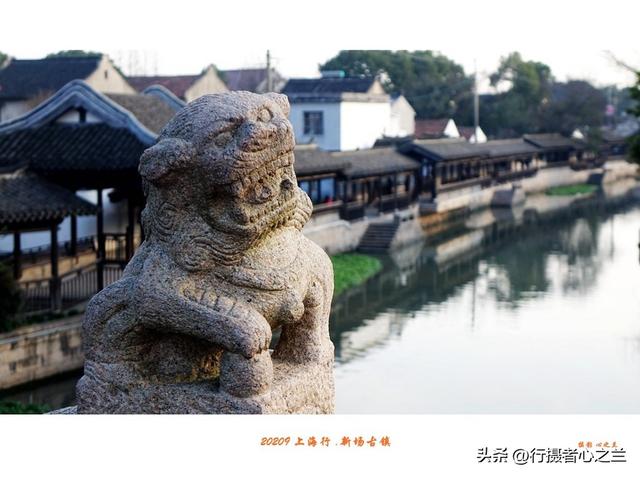 上海古镇行游影记（2）—新场古镇（二）
