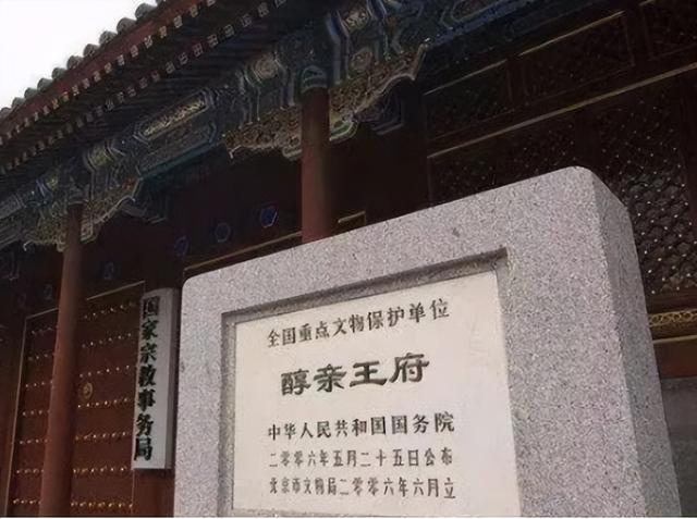 溥仪亲妹妹，活到2004年，临终前说了句溥仪一辈子都不敢说的话