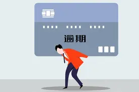 征信上有这四种情况，你就是黑户了，尤其第三种申请多少次都被拒图片