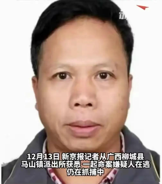 54岁李某甘蔗地杀2女仍在逃！村民提供内幕，原因不简单