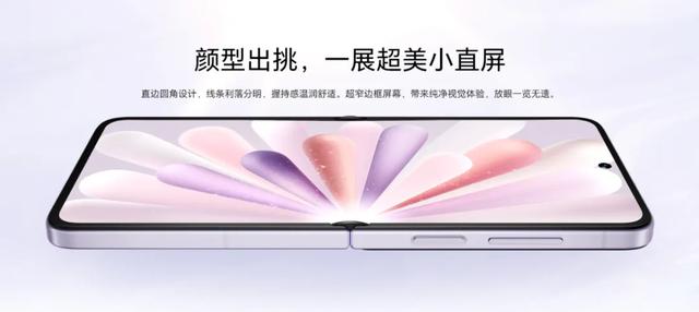 国补4999元起！荣耀Magic V Flip2是否值得买？