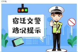 最新！宿迁4条快速路已陆续通车图片