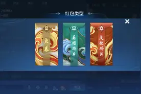 王者荣耀：金币溢出问题可以理解，钻石用不完什么鬼，你会用吗？图片