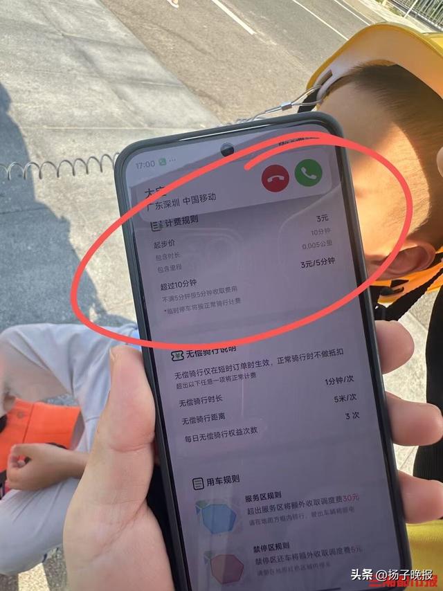 游客吐槽武汉大学共享电动车小时单价要价33元，运营商：校方同意，正常操作