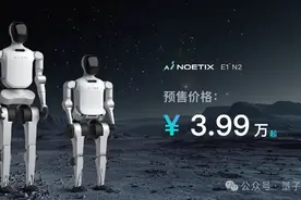 国产人形机器人破全球纪录！连续空翻一镜到底，量产3.99w起售图片