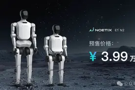 国产人形机器人破全球纪录！连续空翻一镜到底，量产3.99w起售图片
