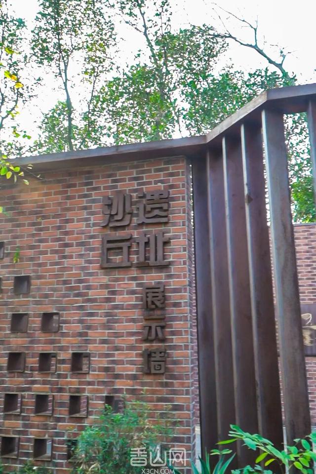 珠海5000年沙丘遗址秘境，免费开放！