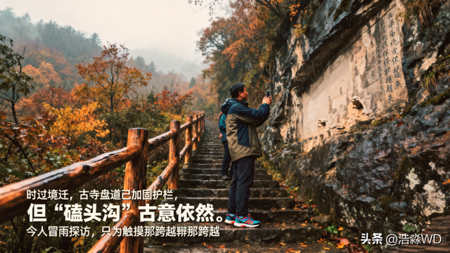 昔属怀柔今隶平谷的“栲栳山”丨古诗中极具特色的自然与人文景观