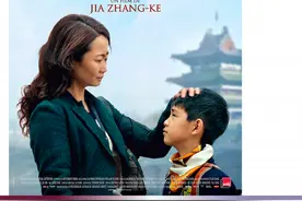 山海展映季·巴黎｜《山河故人》惊喜放映图片