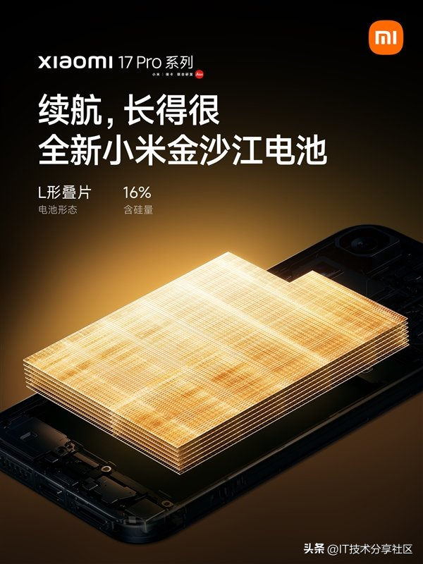 告别原装头！小米澎湃秒充免费开放：快充“孤岛时代”或将终结
