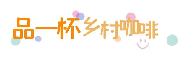 爱你老己，周末仁寿见！