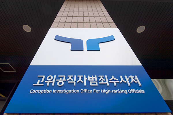 如何看待尹锡悦拒捕