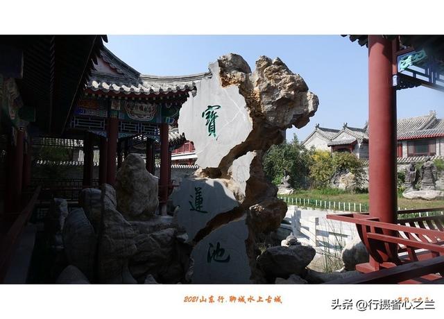 山东行游影记（250）—聊城水上古城（十四）