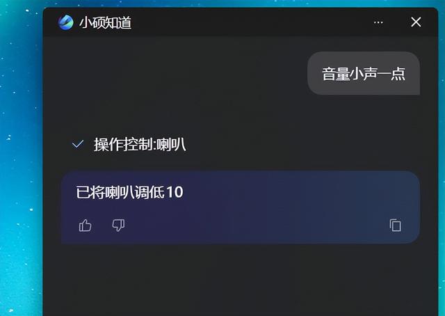 华硕灵耀14 2025评测：续航与AI性能起飞，轻薄办公全能手