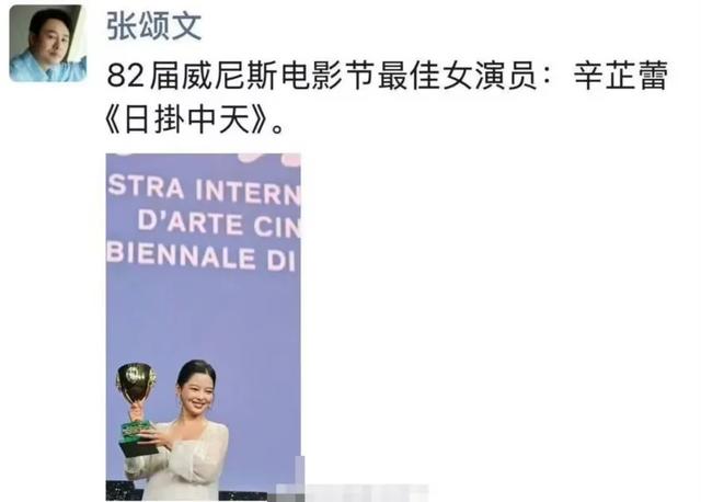 动了谁蛋糕？张颂文带头鼓掌不到24小时，令人愤怒的一幕就发生了