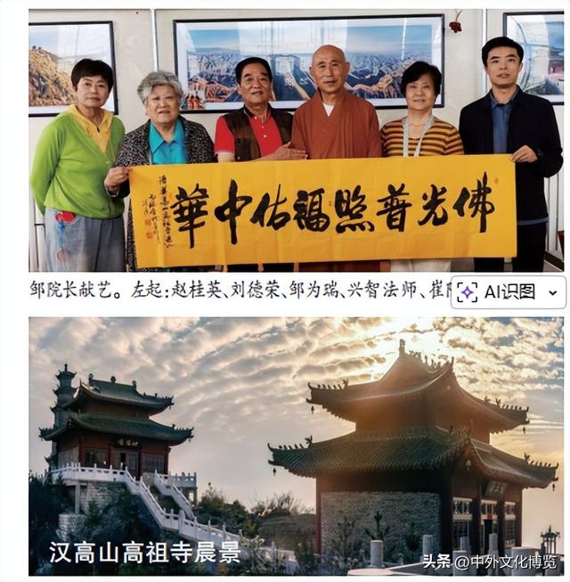 我登上了汉高山