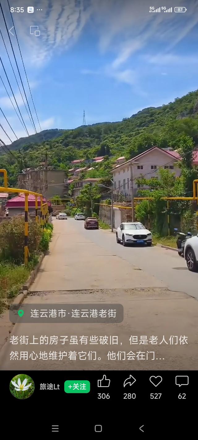 建设连云老街半山腰向西到陶庵、墟沟平山环山路非常必要