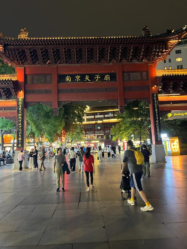中国最早的高等学府——南京夫子庙