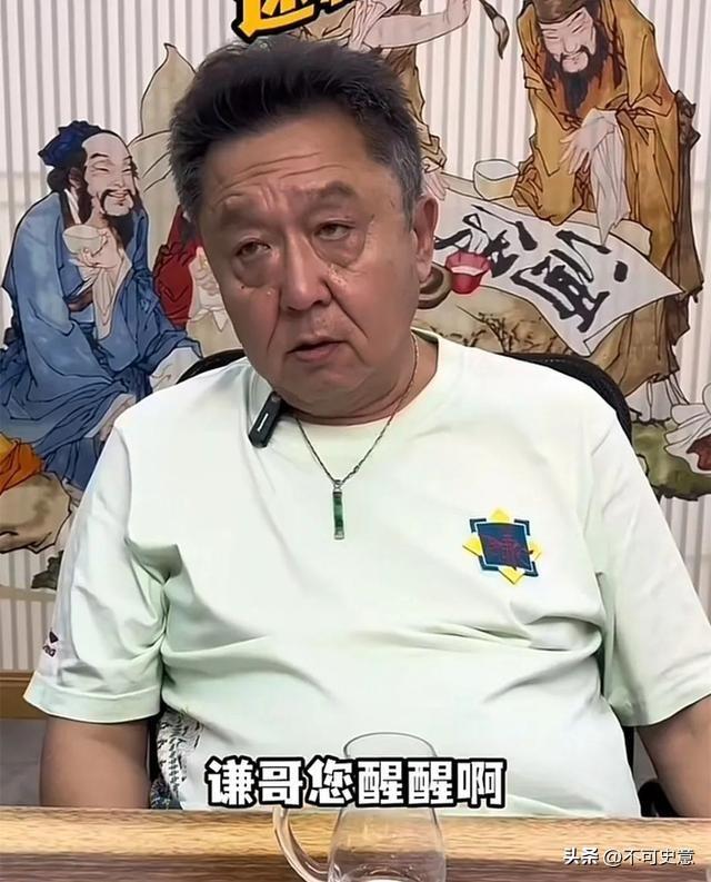 于谦“翻车”了？官方通报被强制执行111万，终是步上何炅的老路