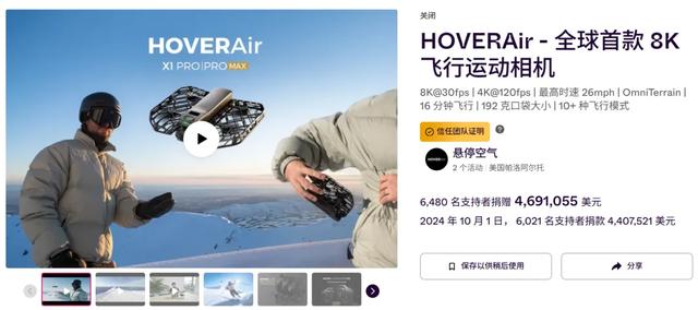 拿下730亿市场，美国日本疯抢！这个国产防水无人机品牌火了！