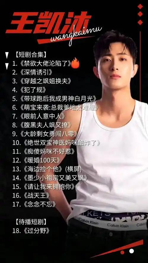 人靠衣装，反光板一打，行走的衣架瞬间变成了人见人爱的宝藏男人