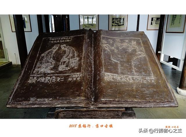 江南古镇行游影记（95）—无锡荡口古镇（五）