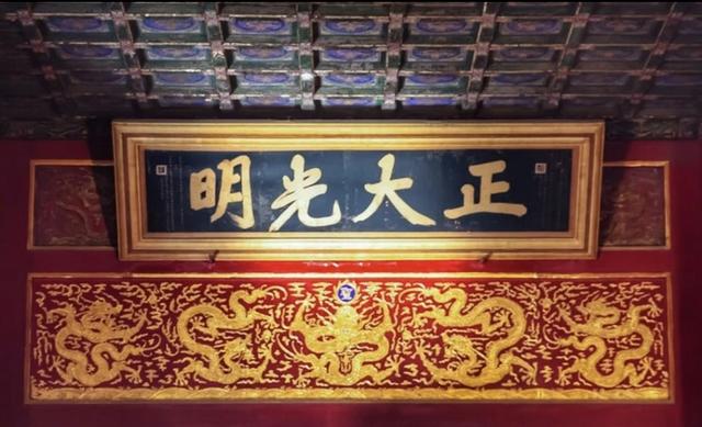 冬至奇观！紫禁城“正大光明牌匾再现“金光点灯”盛景