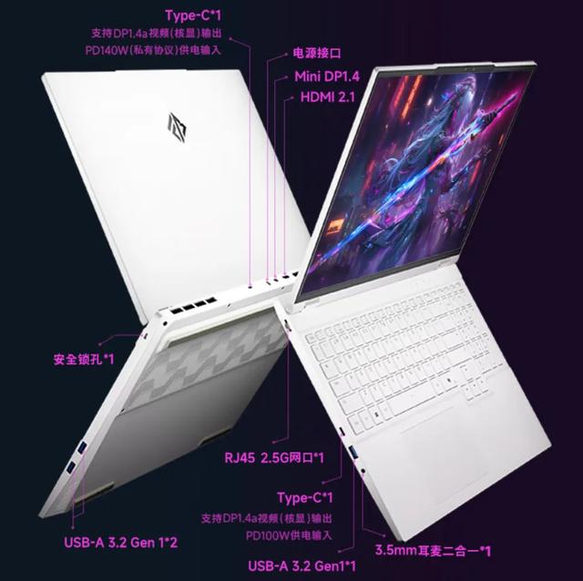 火影焕16 Pro酷睿版上架 换装i7-13700HX 国补到手5599元