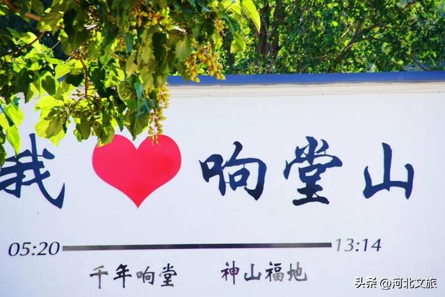 窑洞、美食、老时光,河北这个古村落,每一处都让人沉醉字