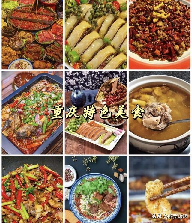 邛崃⇌重庆，两趟高铁玩转周末！