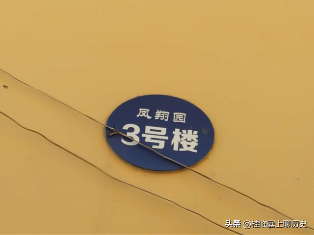 宁夏人文：银川红花渠传奇3，一寺一渠一红花-高台寺迷踪