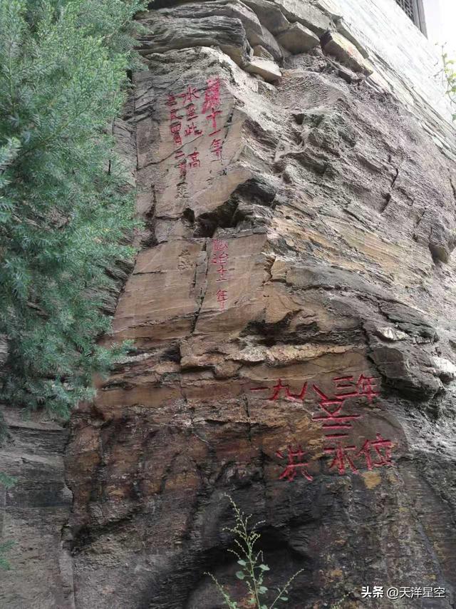 旬阳蜀小路 深山人未知（二）