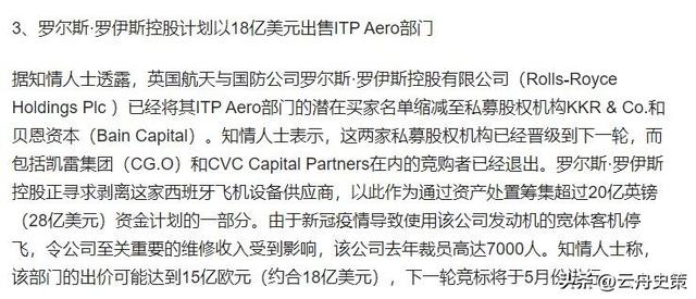 绝不向中国低头！宁愿裁员9000破产，也不接受中国的帮助