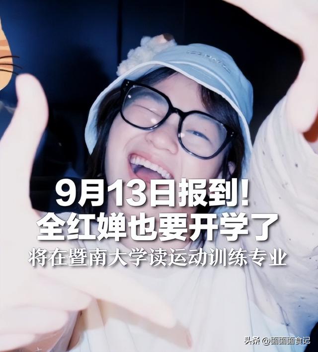 世上没有后悔药，身材走样、比赛失利的全红婵，步入陈芋汐的后尘