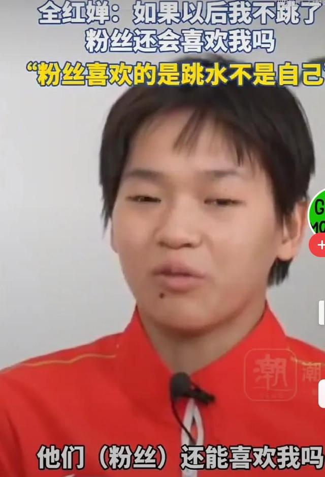高敏不忍了！出手给全红婵出了“窝囊气”，印证了教练陈若琳的话