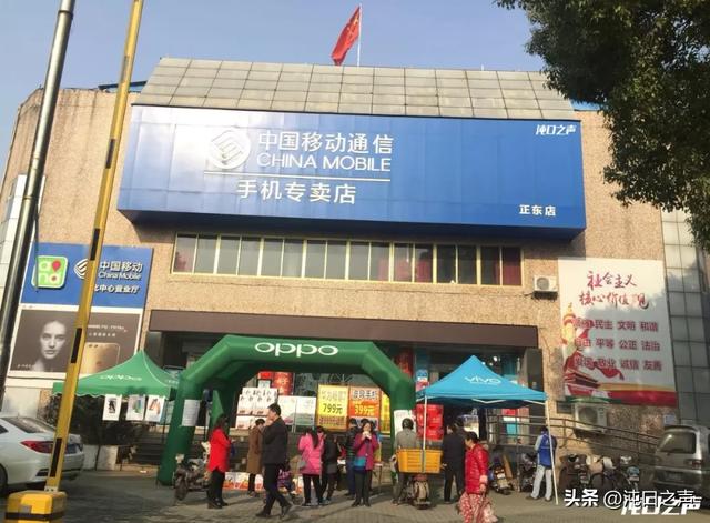 郭徐岭拆了,沌阳电影院被夷为平地