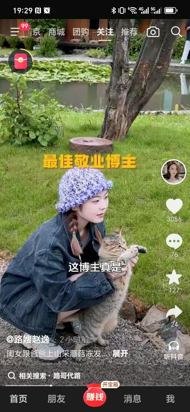 路嫂孕晚期云南旅游 路哥发烧一夜 紧接着俩孩子发烧 太折腾