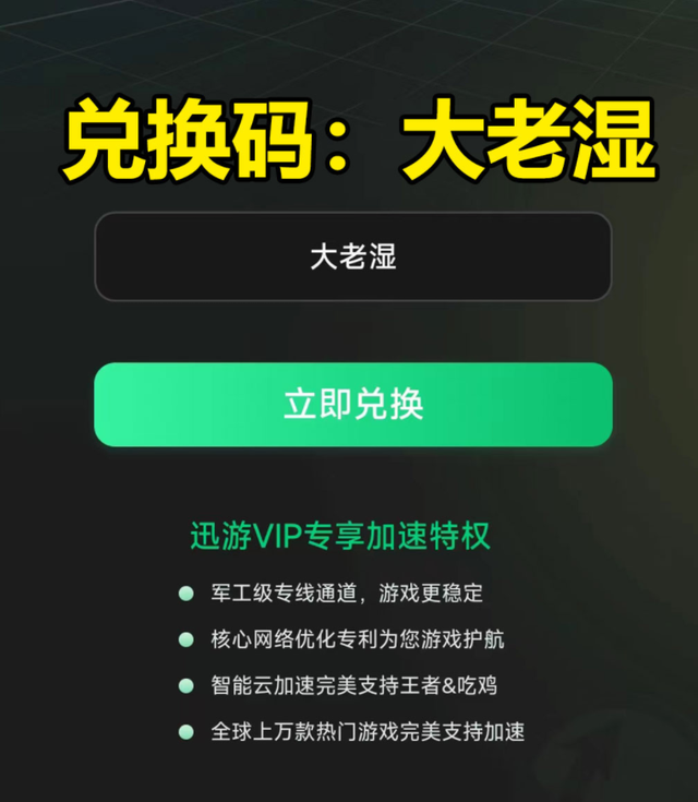 王者荣耀国际服免费领伏黑惠、凯西皮肤方法，HOK下载游玩教程