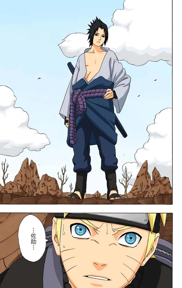 火影忍者 全彩版 第三十四卷