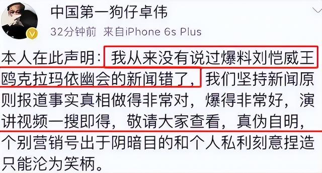 离婚7年，39岁杨幂高调宣布喜讯，没给前夫刘恺威留一丝体面！