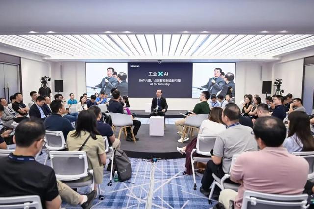 2025西门子X之夜暨西门子公开赛及繁星计划颁奖典礼在玄武举行