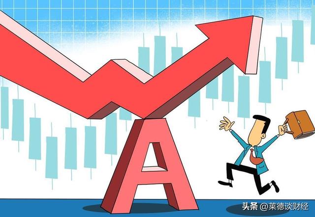 A股：大家要做好心理准备，不出意外，1月12日	，明天很可能这样走