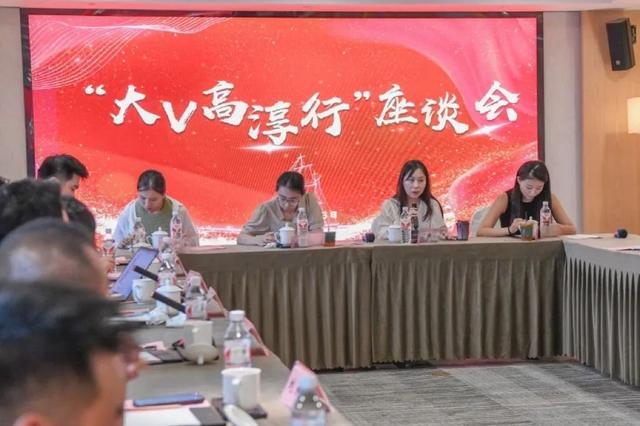 高淳人，你们的嘴巴可真紧！