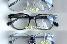 配镜必看！镜框材质全解析，防止被坑指南图片