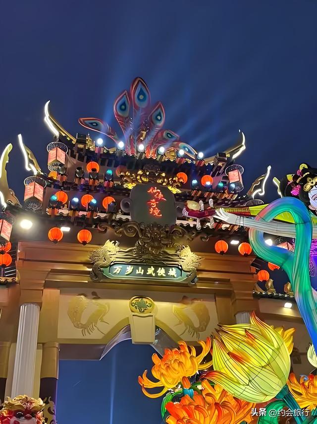 为啥说万岁山景区是中国版“迪士尼”？80元看3000多个演绎，绝了
