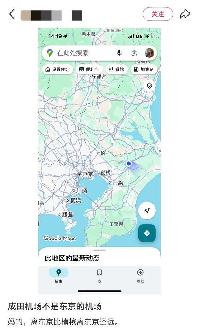 日本人有自己的河北